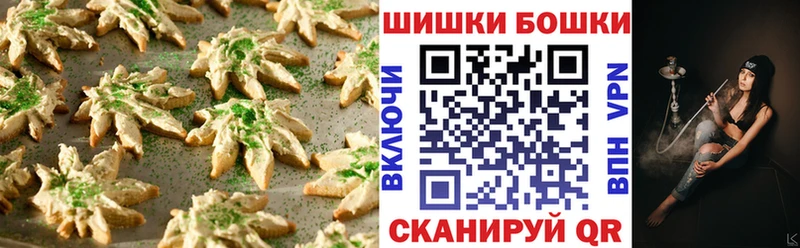 Печенье с ТГК конопля  Пенза 