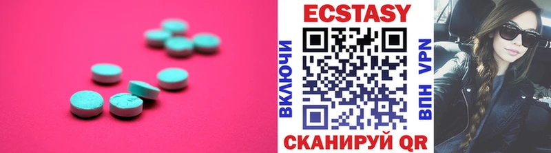 Экстази 99%  купить наркотик  маркетплейс формула  Пенза 