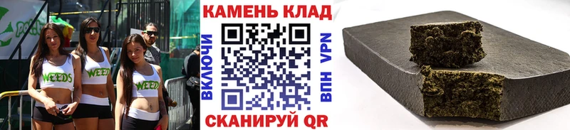 купить наркоту  Пенза  ГАШ hashish 