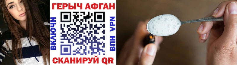 Героин VHQ  Пенза 