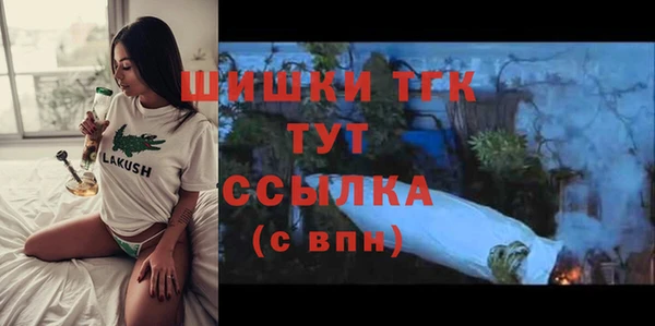 бутик Волоколамск