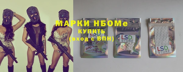 марихуана Верхнеуральск