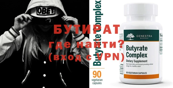 каннабис Верхний Тагил