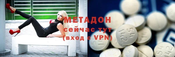 гашишное масло Володарск
