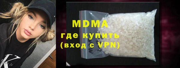 марихуана Верхнеуральск