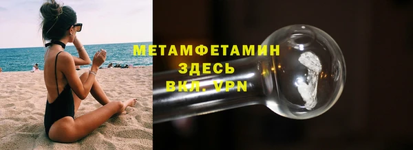 марихуана Верхнеуральск