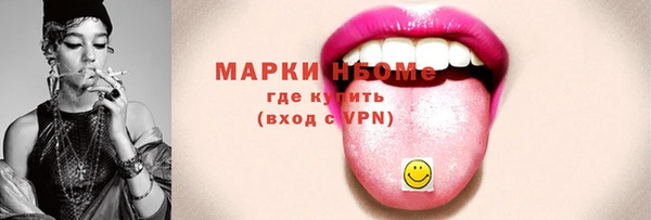марихуана Верхнеуральск