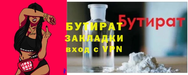 крисы Верея