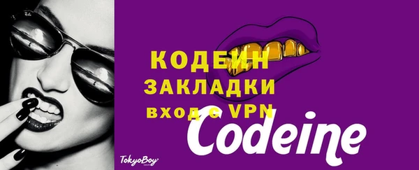марихуана Верхнеуральск