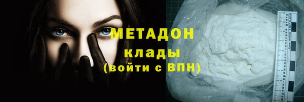 COCAINE Волосово