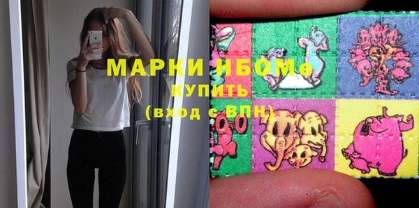 каннабис Верхний Тагил