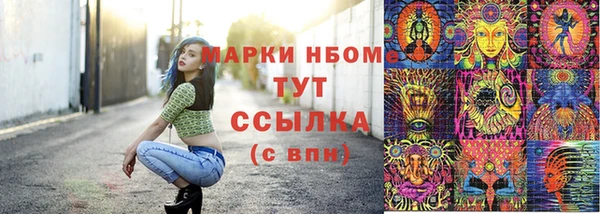 каннабис Верхний Тагил