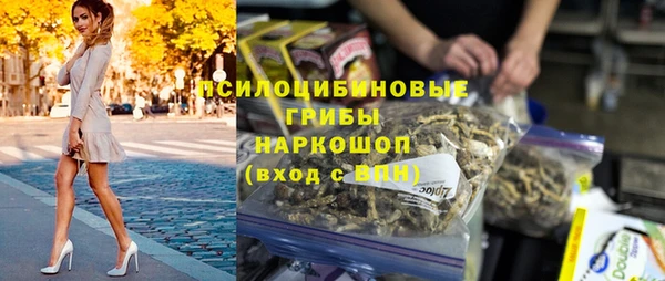 каннабис Верхний Тагил