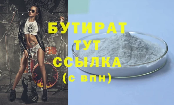 марихуана Верхнеуральск