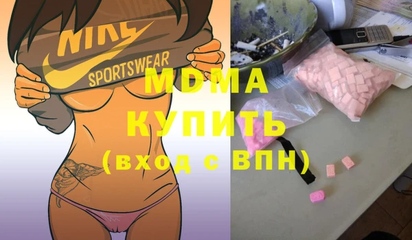 марихуана Верхнеуральск