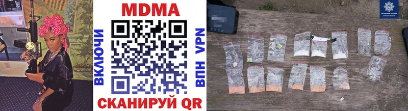 MDMA crystal наркотики Пенза