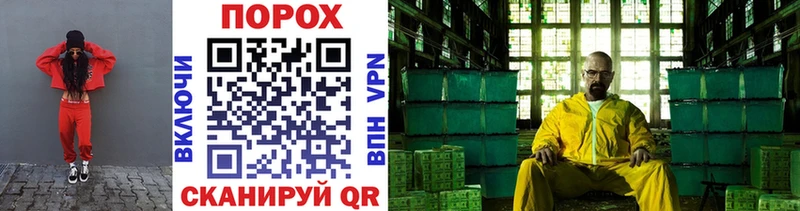 как найти закладки  Пенза  hydra сайт  Метамфетамин витя 