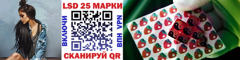 Марки 25I-NBOMe 1500мкг  дарк нет как зайти  Пенза 